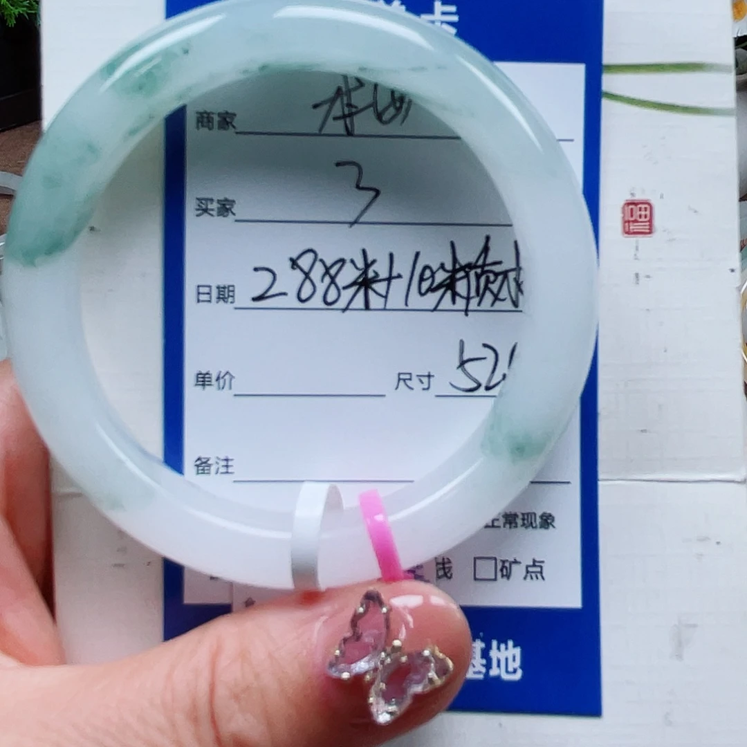 东***条石英质玉手镯未镶嵌2
