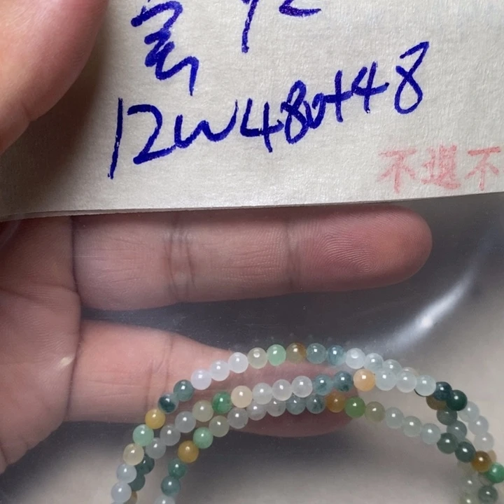 未镶嵌定制翡翠y****）