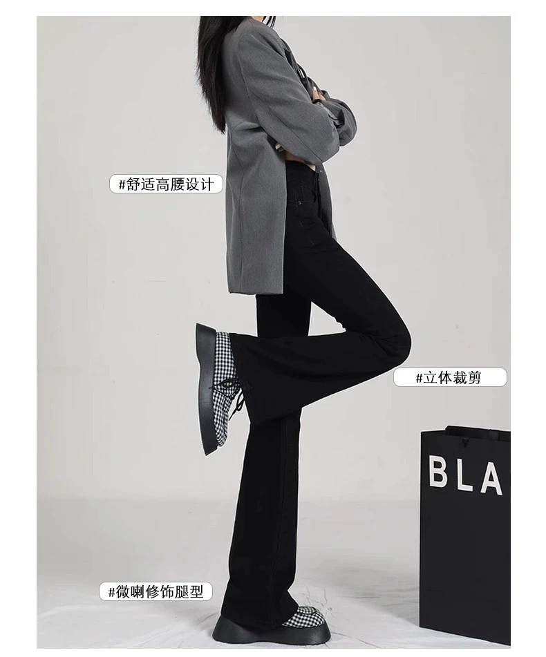 D0030 秋冬女款一体绒喇叭裤 小黑裤面料