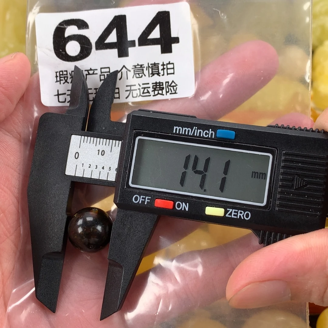 蜜蜡未镶嵌珠宝奇石裸石