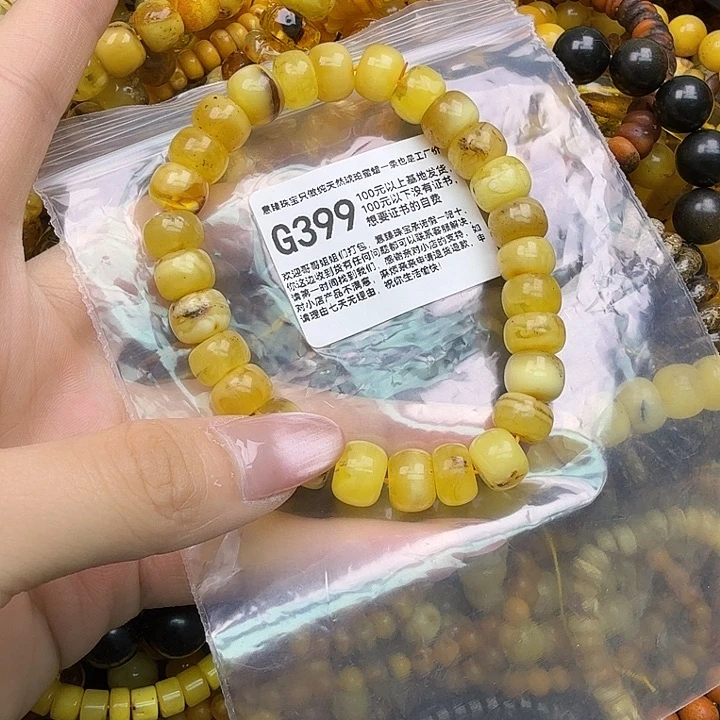 琥珀未镶嵌珠宝奇石