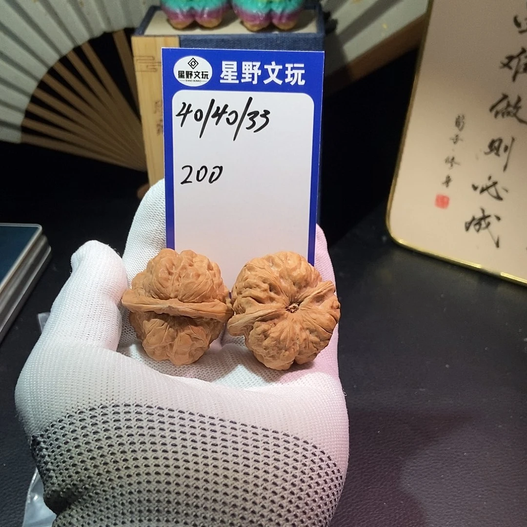 吊坠文玩核桃蛤蟆头福利