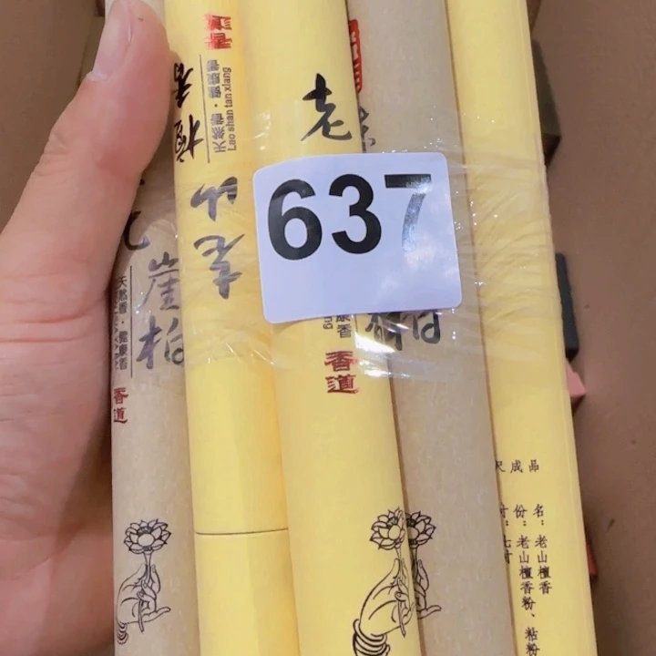 善***鱼非洲紫檀（红花梨）