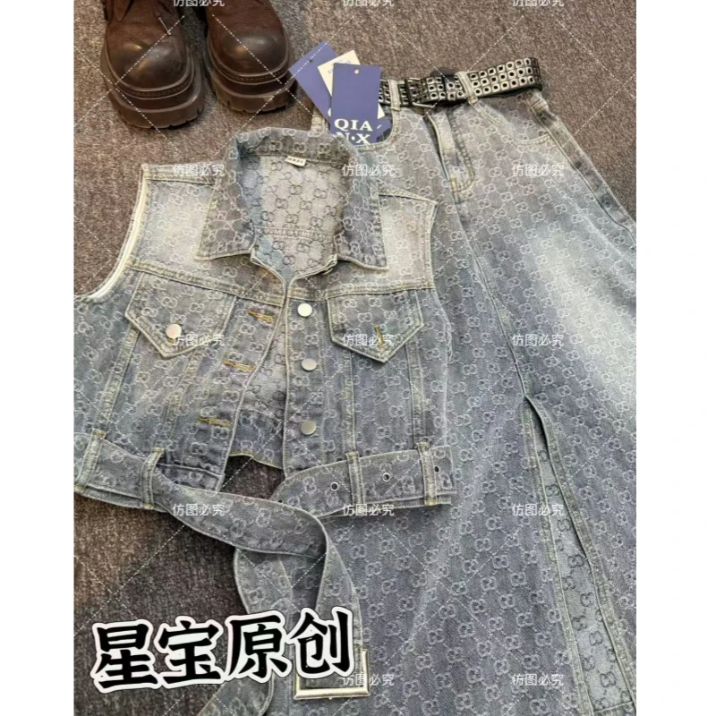 提花港风复古牛仔套装裙女短款上衣2025夏季新款半身裙两件套0037