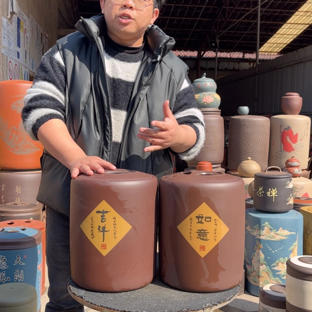紫砂茶叶罐茶叶罐