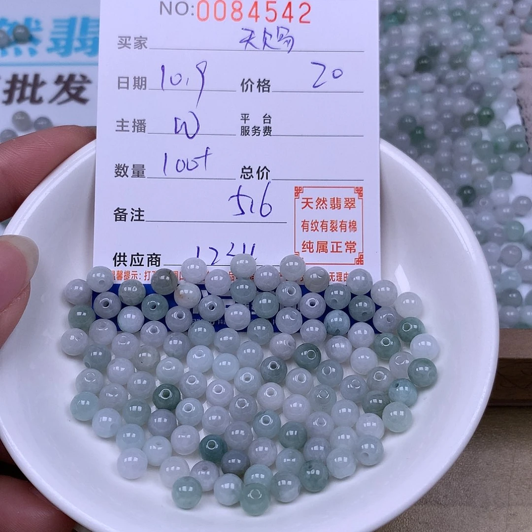 天***缘翡翠未镶嵌手链翡翠