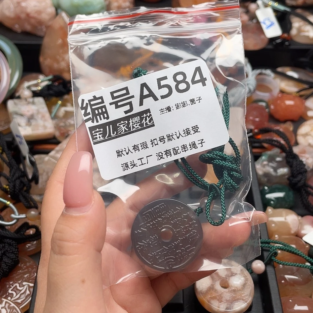 合金颈饰玛瑙/玉髓莓**肺