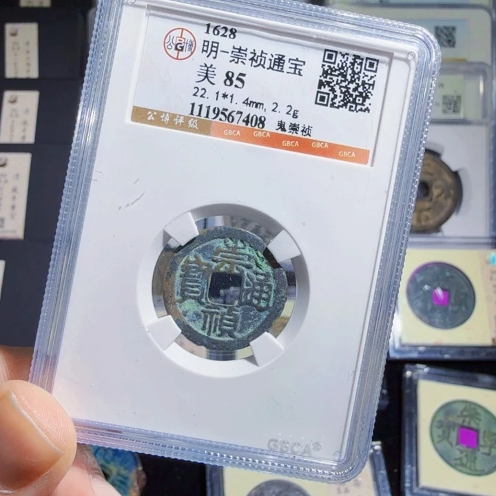 铜As历朝历代……7408