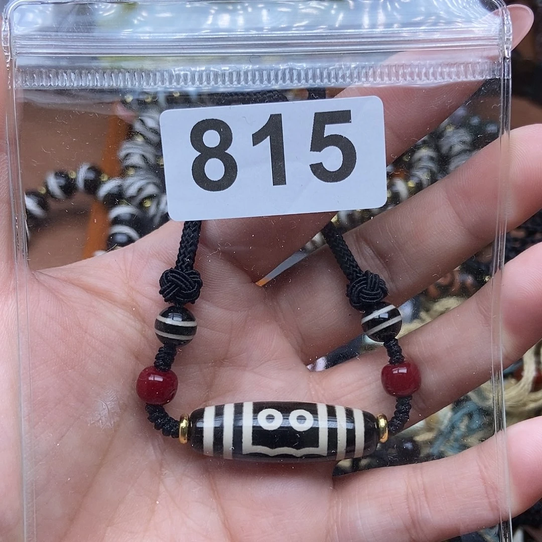 玛瑙/玉髓未镶嵌吊坠(赠链)
