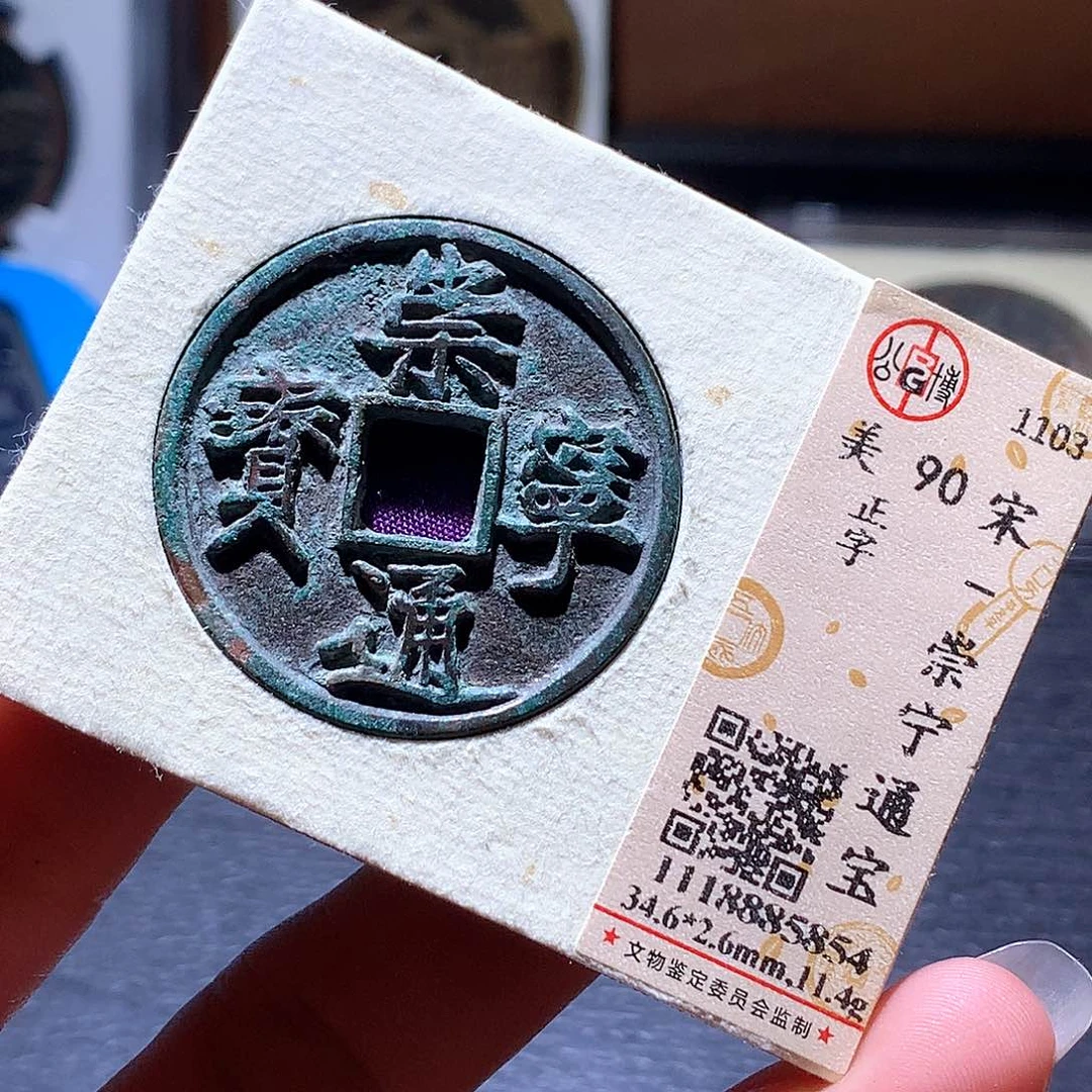 铜10 发财发财发财发财