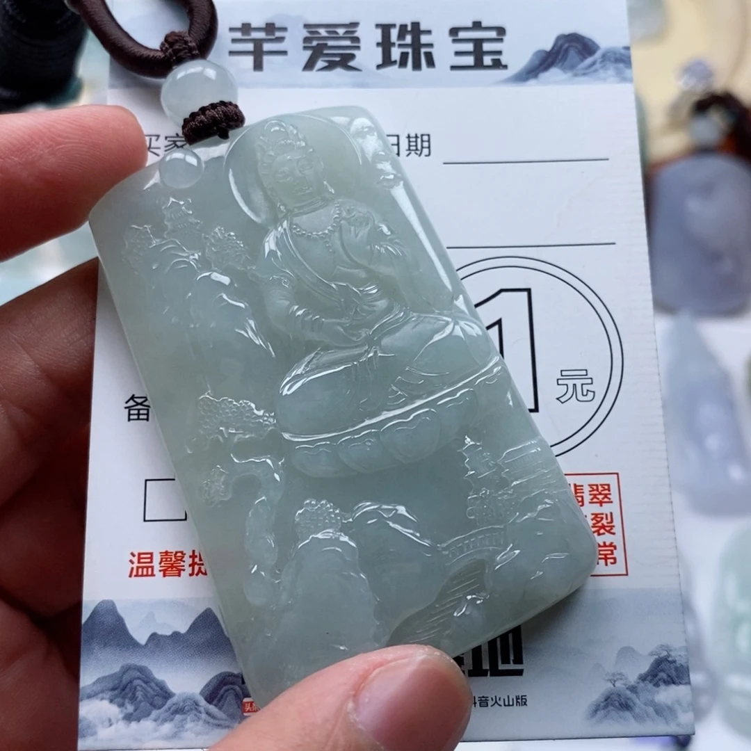颈饰未镶嵌翡翠库*山水观音