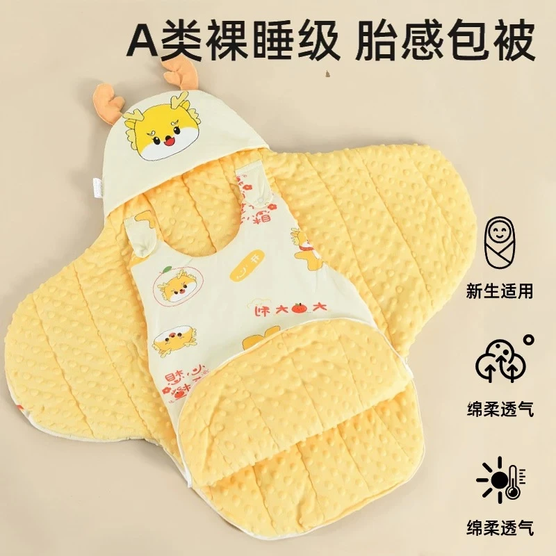 新生婴儿包被秋冬天加厚睡袋初生婴儿产房抱被一体式防踢宝宝纯棉