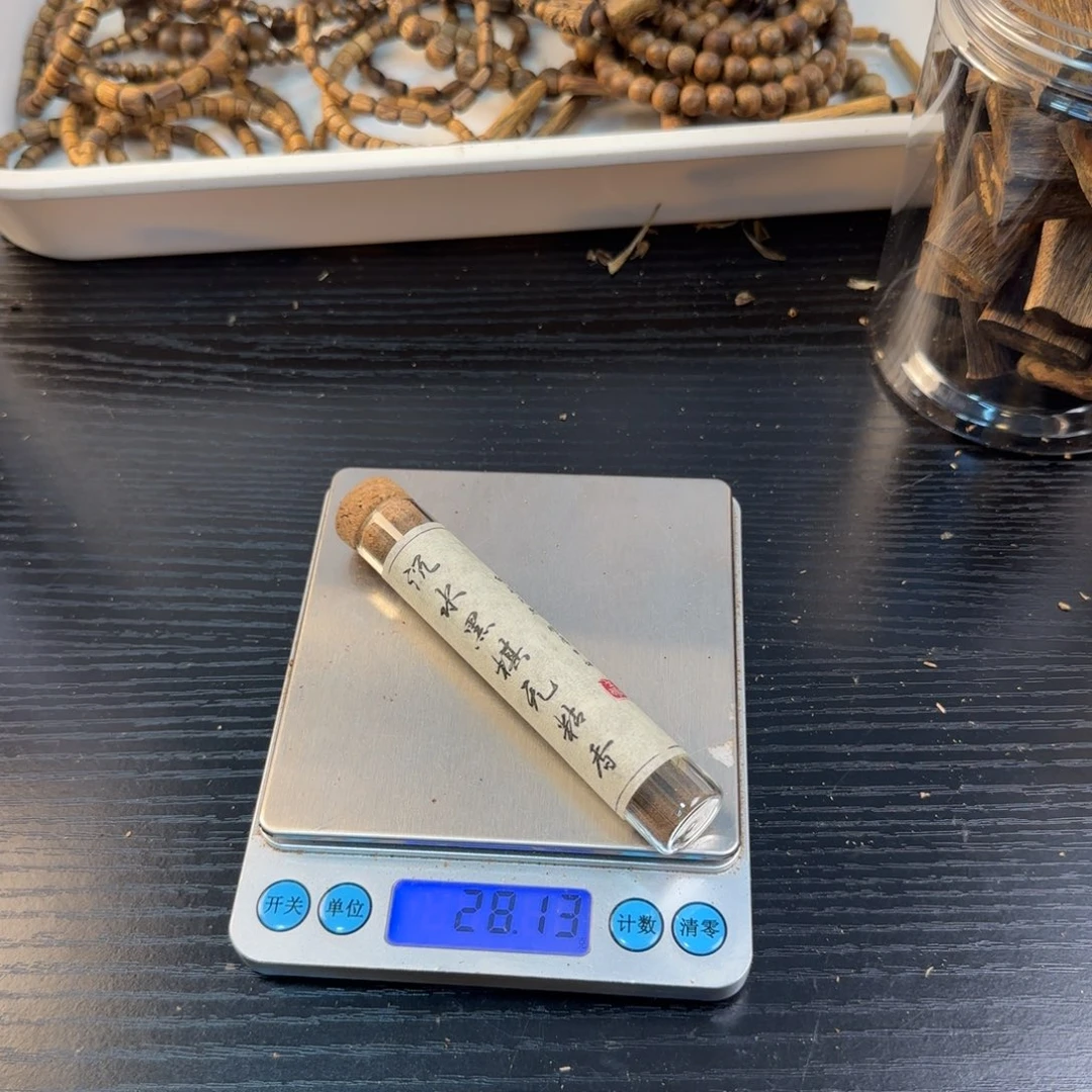 线香奇楠虫漏料28克沉水黑棋