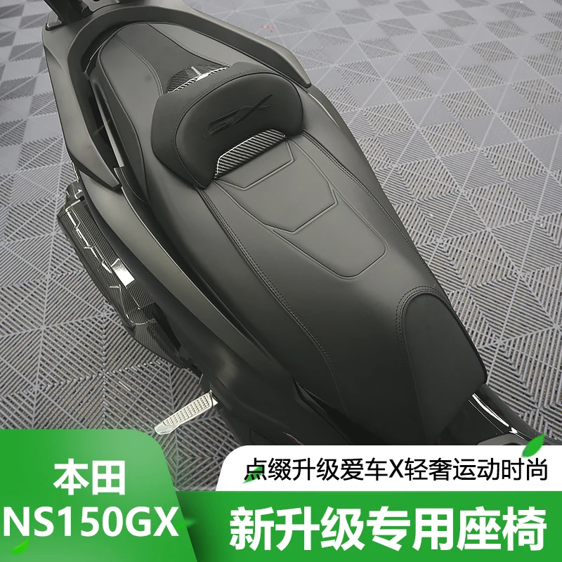 适用于25款本田NS150GX改装坐垫总成大座椅带靠背座垫坐包配件