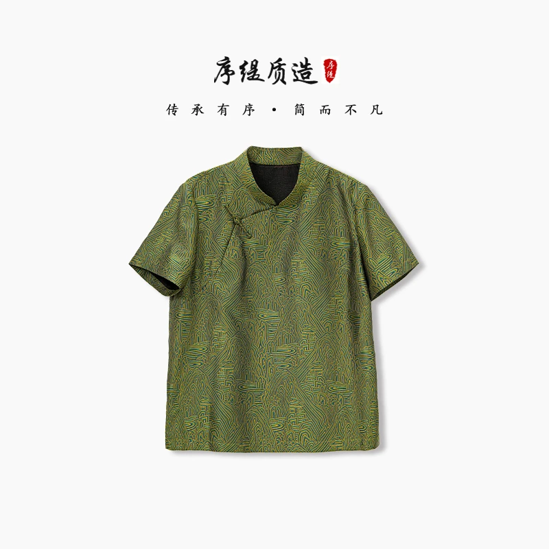 序缇『富春山』新款国风新中式女装宋锦香云纱桑蚕丝上衣H260-15155