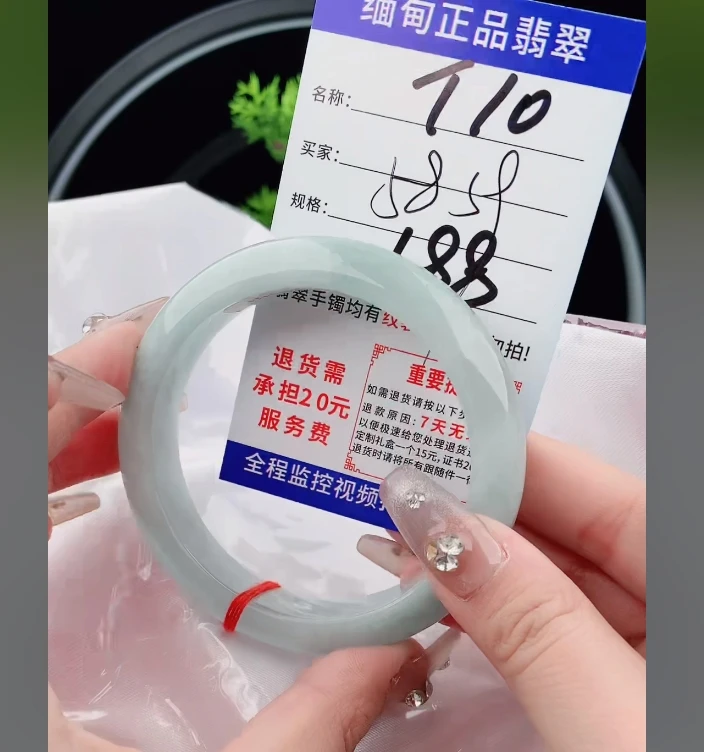 T10【缅甸翡翠  手镯】实物以直播间为准微色差G