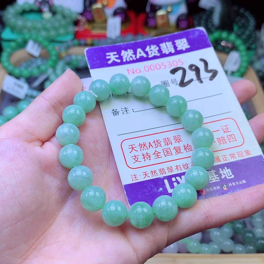 毛衣链未镶嵌翡翠9.8