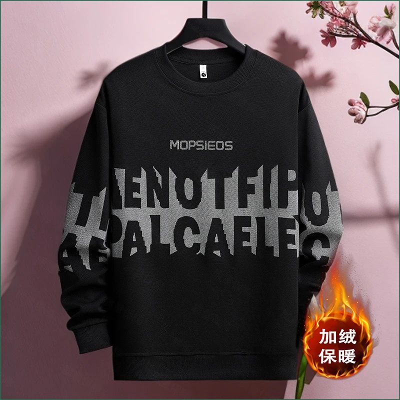 加绒保暖男生秋装2024新款潮牌休闲圆领上衣秋冬季美式重磅卫衣男