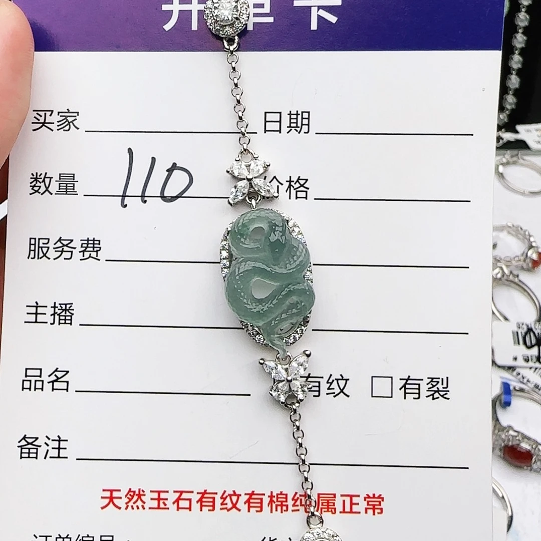 银S925镶嵌戒指翡翠戒指