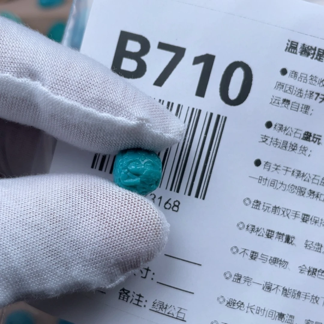 未镶嵌绿松石颈饰9.4*9mm
