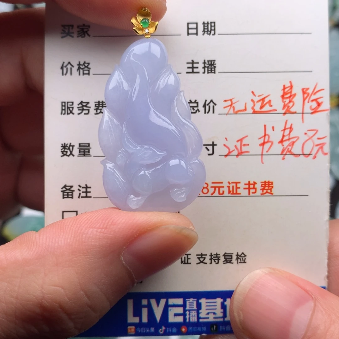 翡翠颈饰未镶嵌夙*