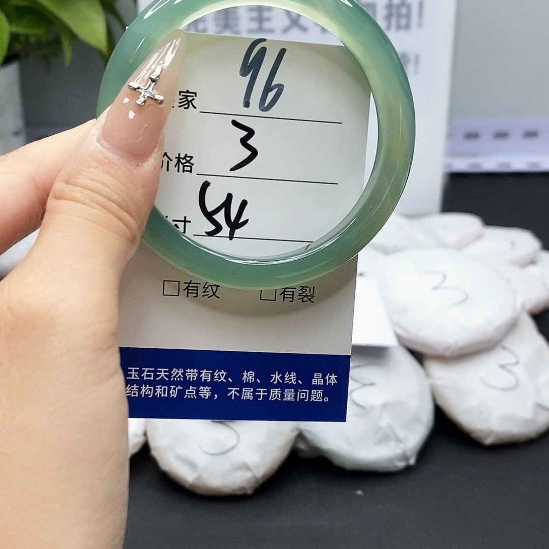 玛瑙/玉髓手镯未镶嵌96