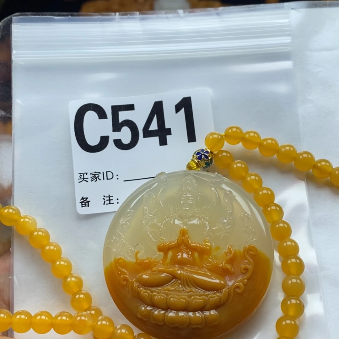用***妈未镶嵌石英质玉（黄龙玉）手镯千手观音C541