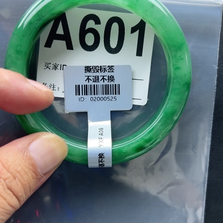 石英质玉未镶嵌手镯60.8