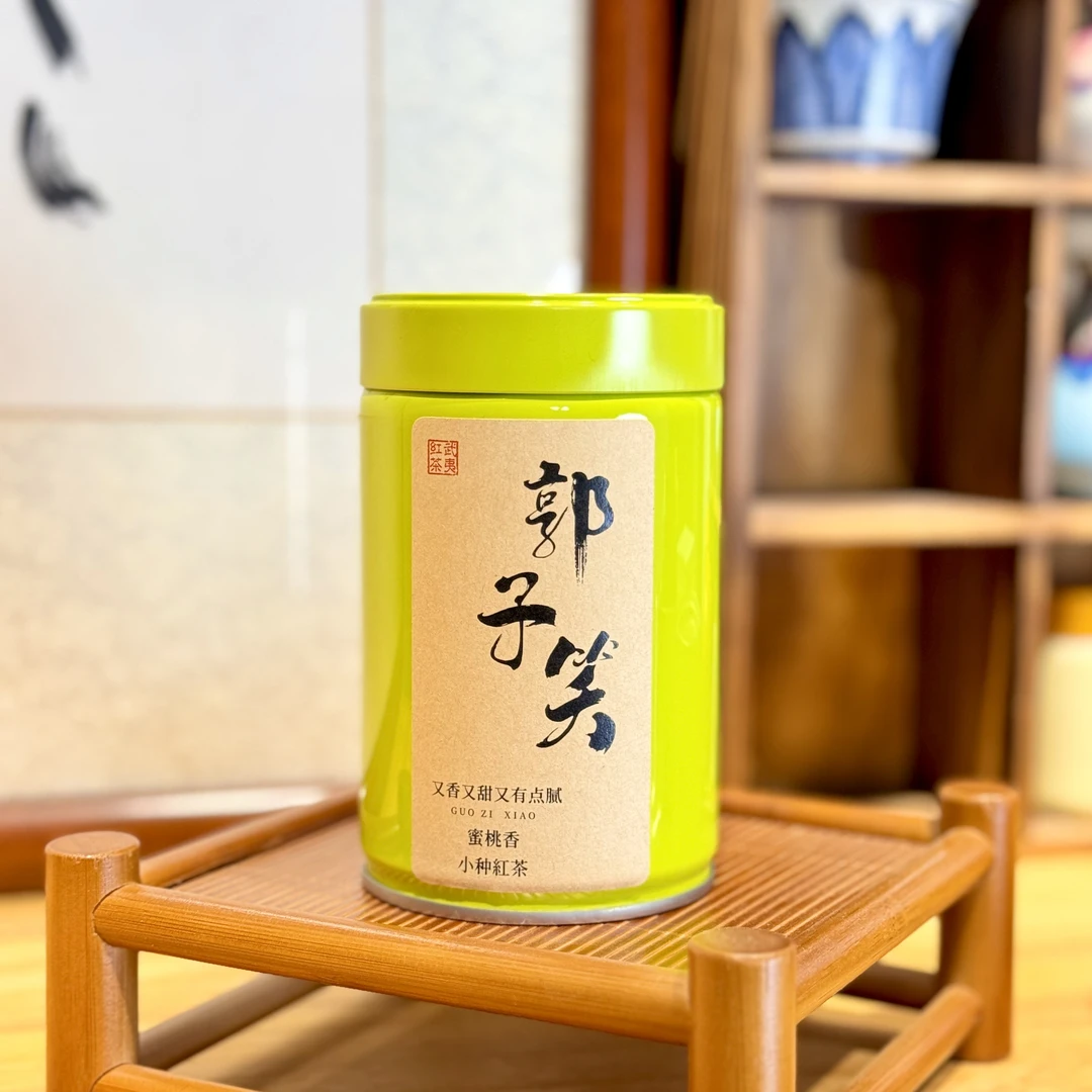 【桐木关】郭子笑 蜜桃香正山小种红茶 罐装50g 高香武夷红茶