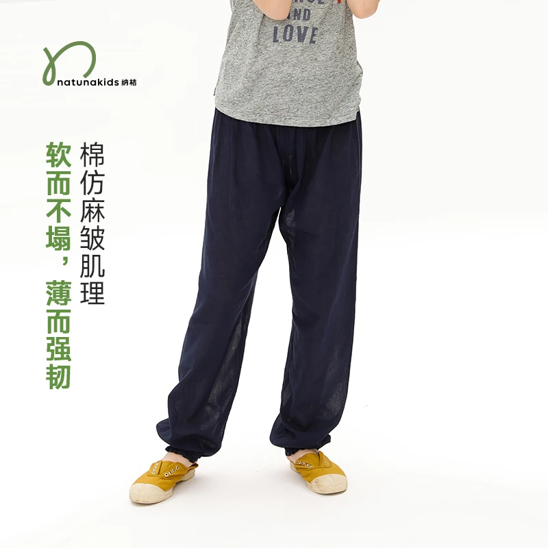 【开学季闪购-非质量问题不退换】纳桔女童长绒棉强捻绉纱防蚊裤