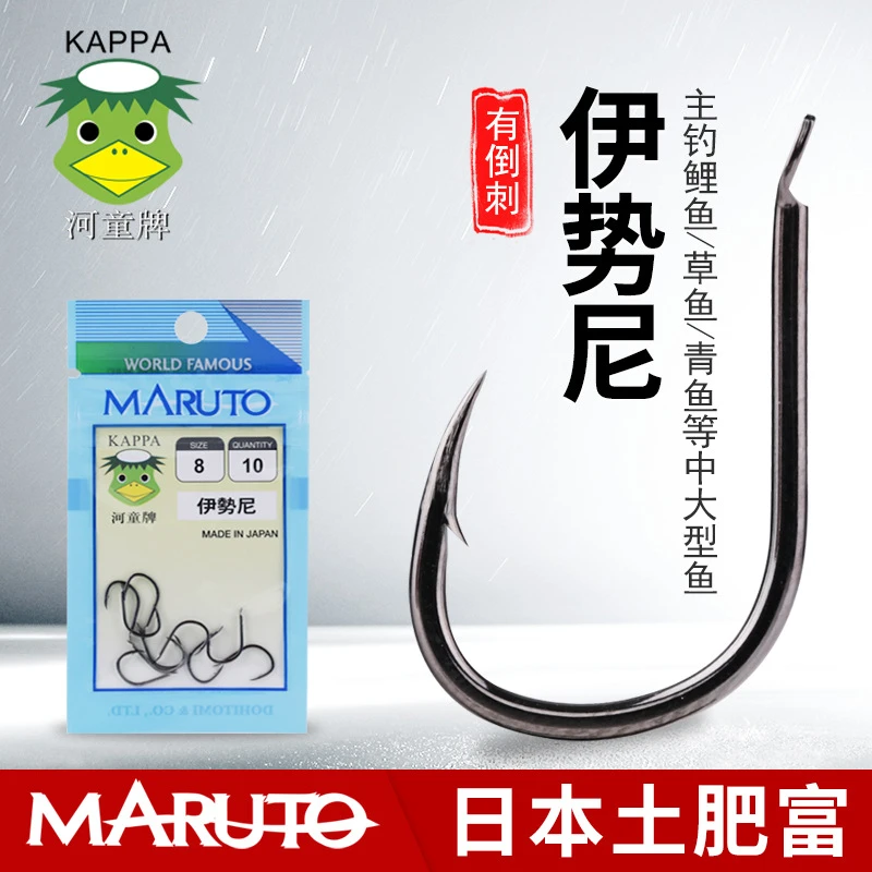 日本土肥富牌高碳钢渔钩进口有倒刺钓针批发大物鱼钩伊势尼鱼钩