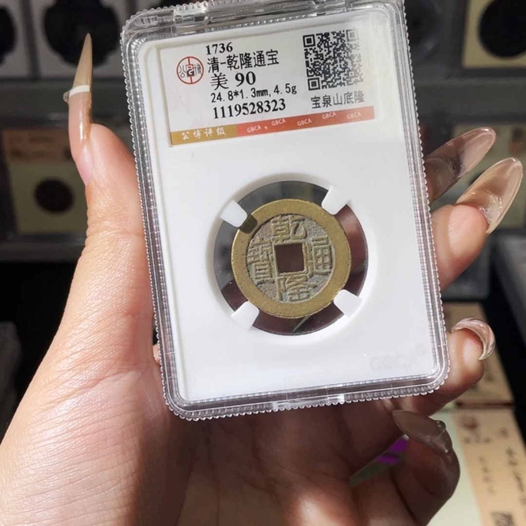 铜夏夏，山底隆，评级码8323