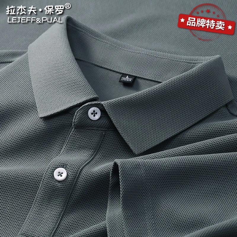 保罗速干凉感polo衫男短袖夏季粗珠地翻领t恤爸爸穿休闲半袖上衣