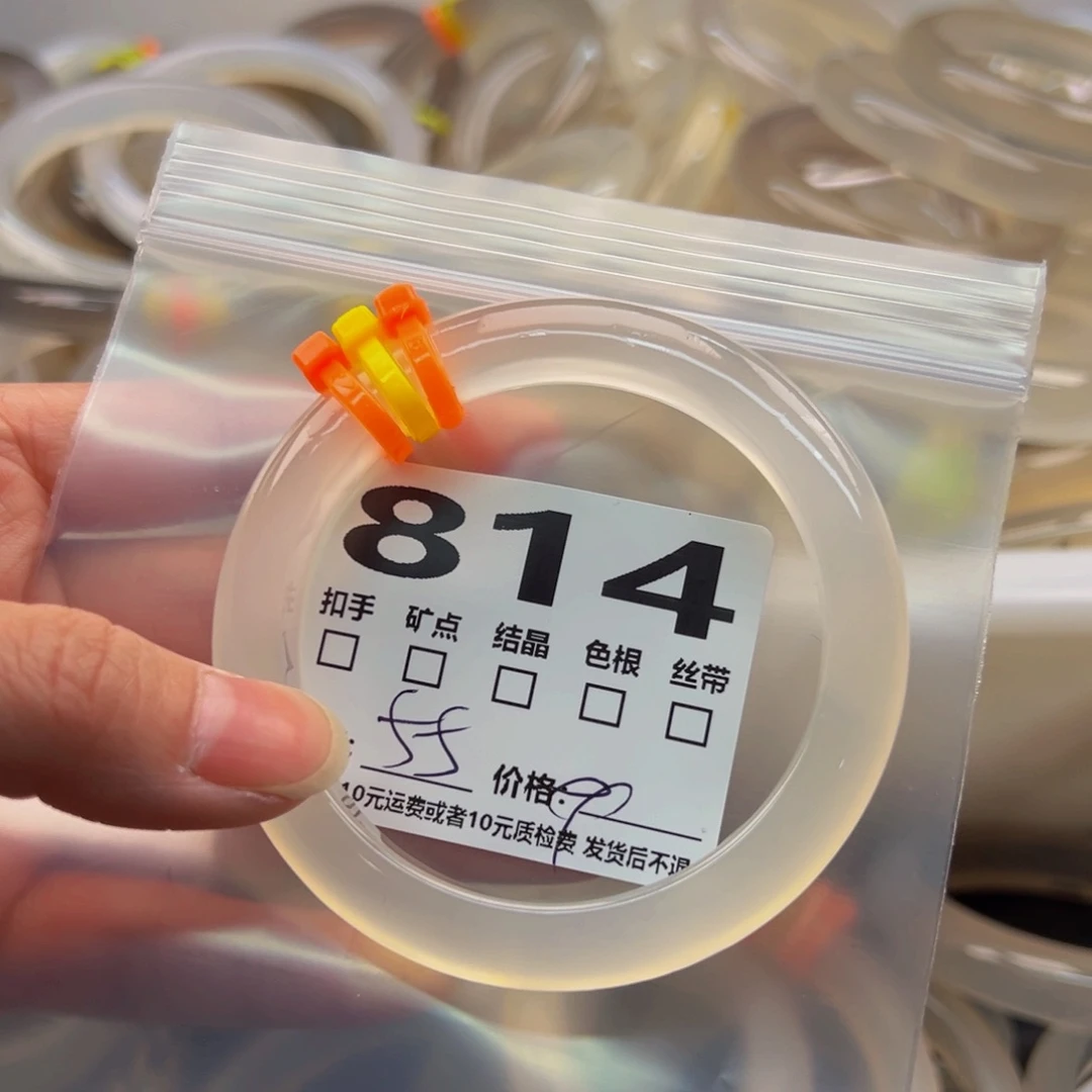 玛瑙/玉髓手镯足银镀金镶嵌814