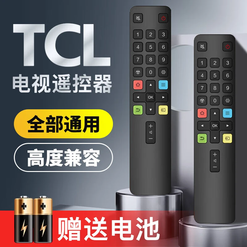 适用TCL电视遥控器红外万能通用雷鸟RC801L 全部型号