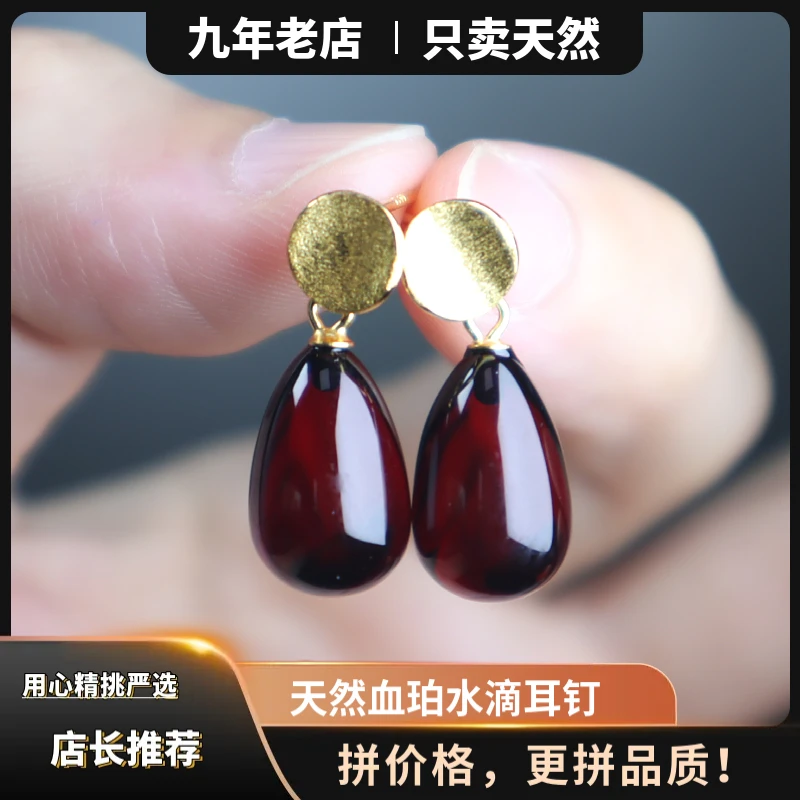 新款天然琥珀血珀立体水滴耳钉耳坠S925银镶拉丝款简约气质百搭