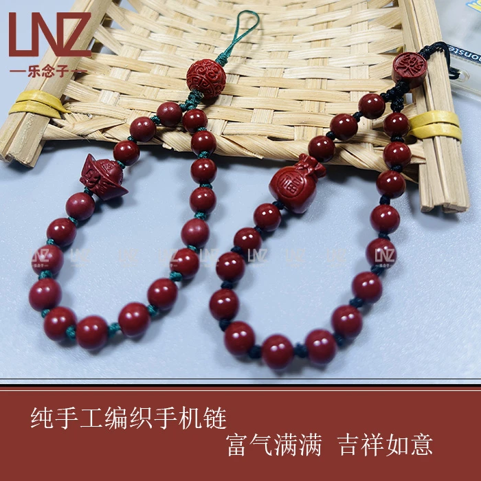 纯手工编织手机挂绳福袋元宝挂饰