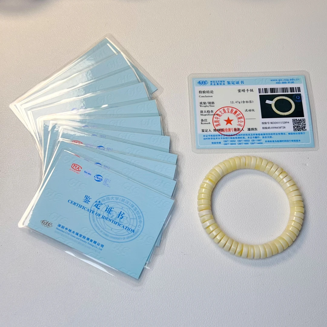 《玩玩班长》100元内琥珀蜜蜡地大证书定制补差链接（勿单拍）