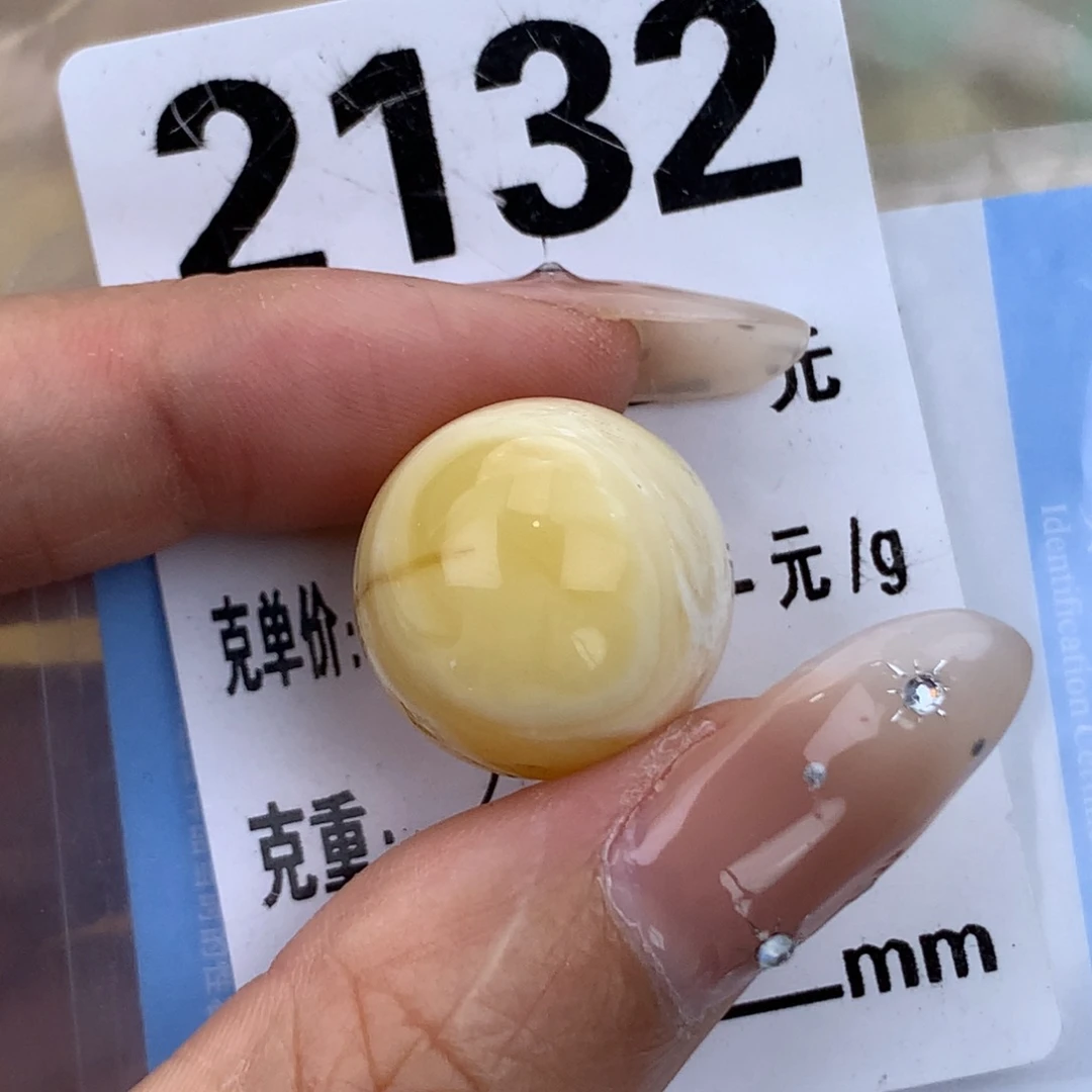 蜜蜡未镶嵌珠宝奇石18.2 植物