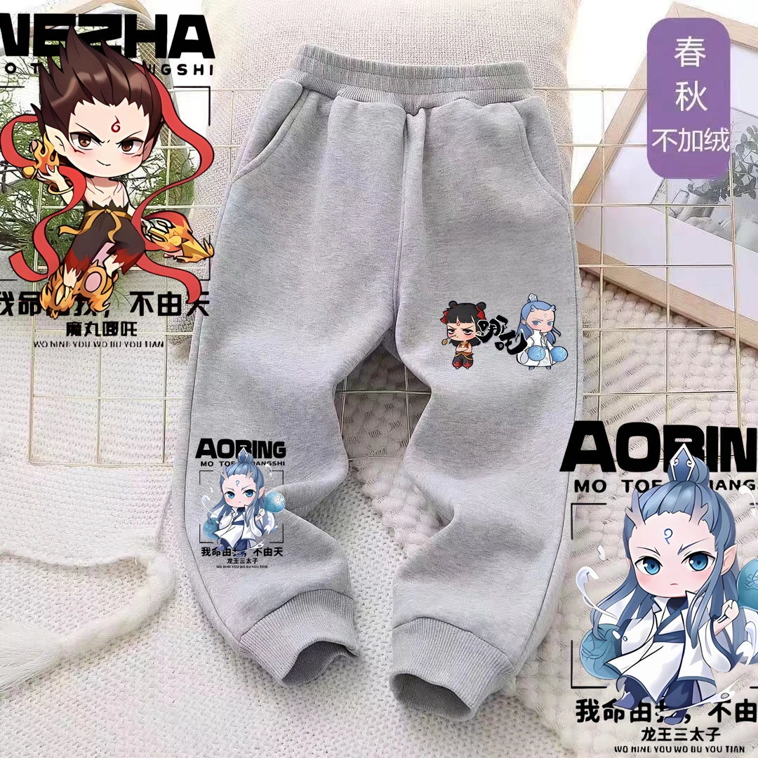 可爱魔丸哪吒卡通夏季新款男女中大童儿童裤子洋气九分裤宽松裤子