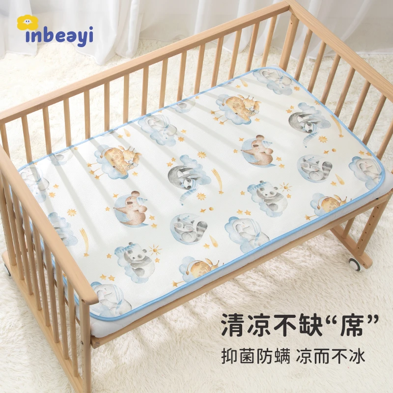 婴蓓依婴儿冰丝凉席宝宝夏季床垫母婴A级1-6岁幼儿园凉席子可水洗