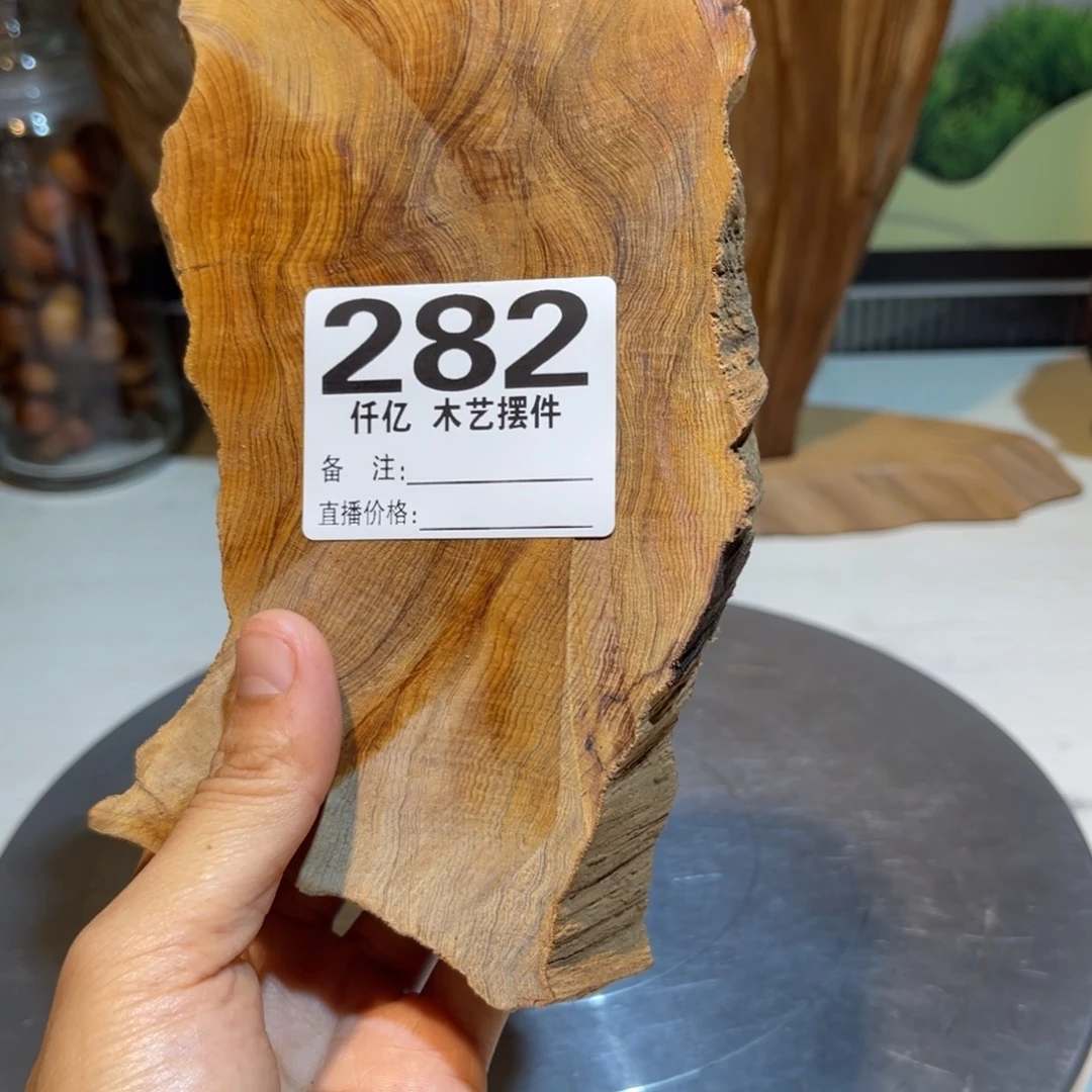 净***仪木木药香摆件家居用品