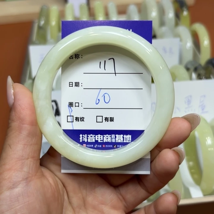 未镶嵌岫玉手镯天然