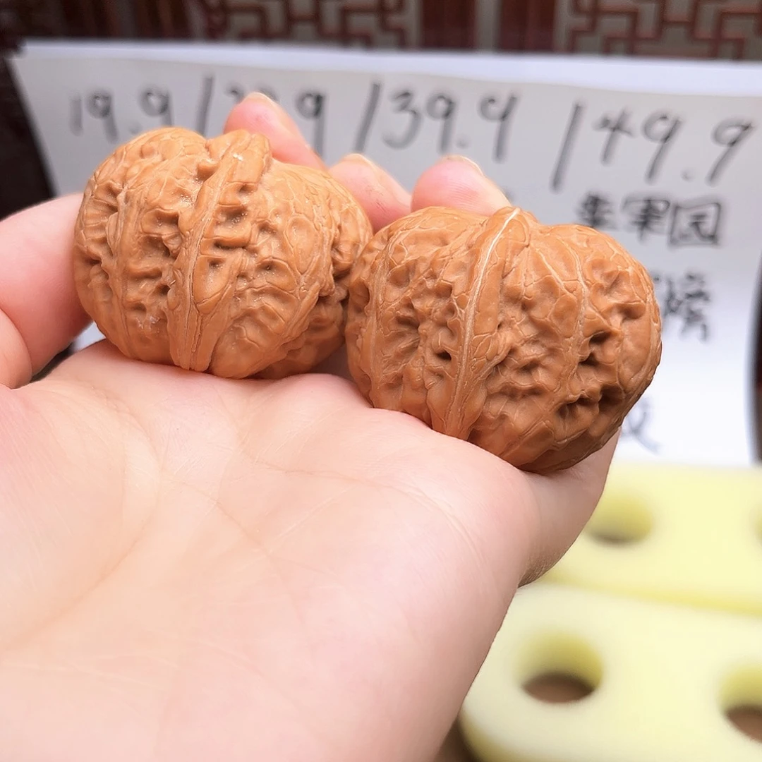 桃核吊坠?*?元宝