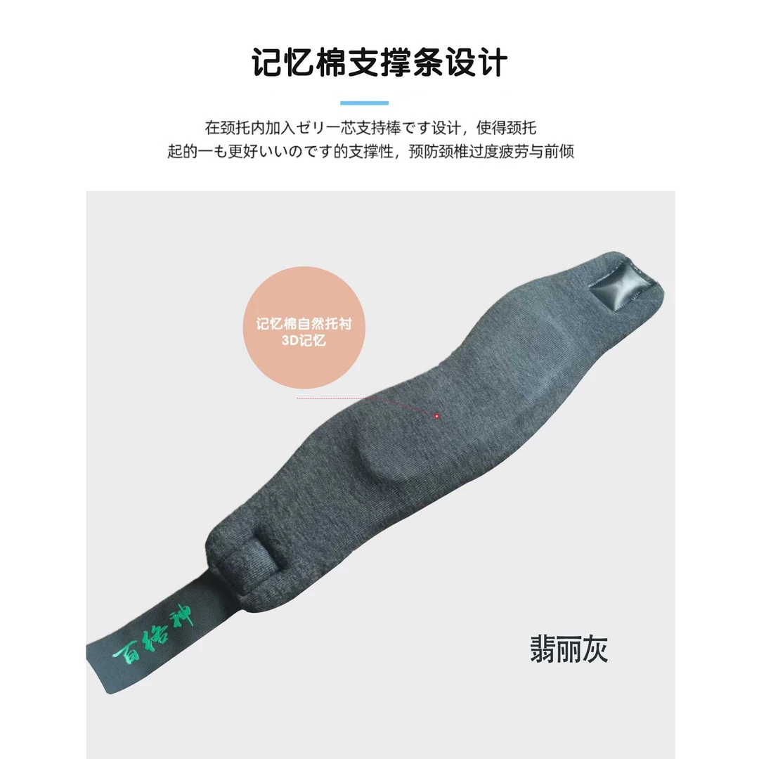 1件：科技护颈 U型枕 8105