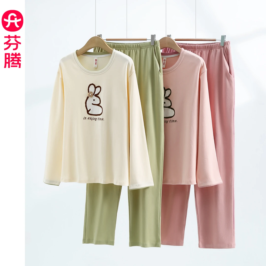 芬腾睡衣女秋季纯棉长袖可爱兔子全棉可外穿家居服春秋款2025新款