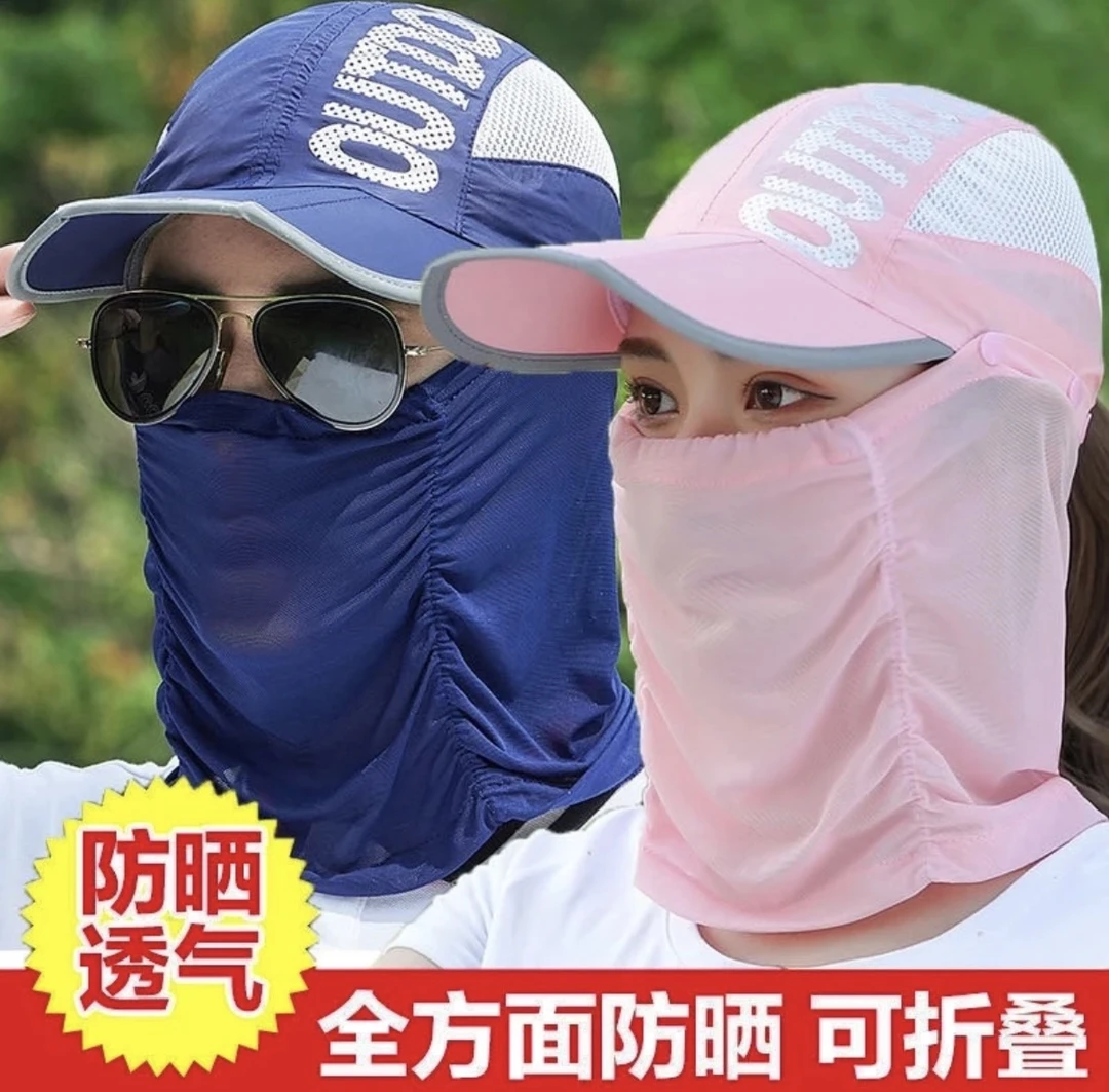 【仅 需 1 2 . 8 元】户外护颈速干防晒面罩鸭舌帽折叠遮阳帽男女