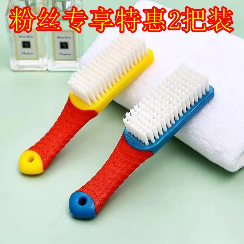 洗鞋长柄清洁刷多功能刷鞋过稳生活坊粉丝专享特惠短柄小鞋刷2把