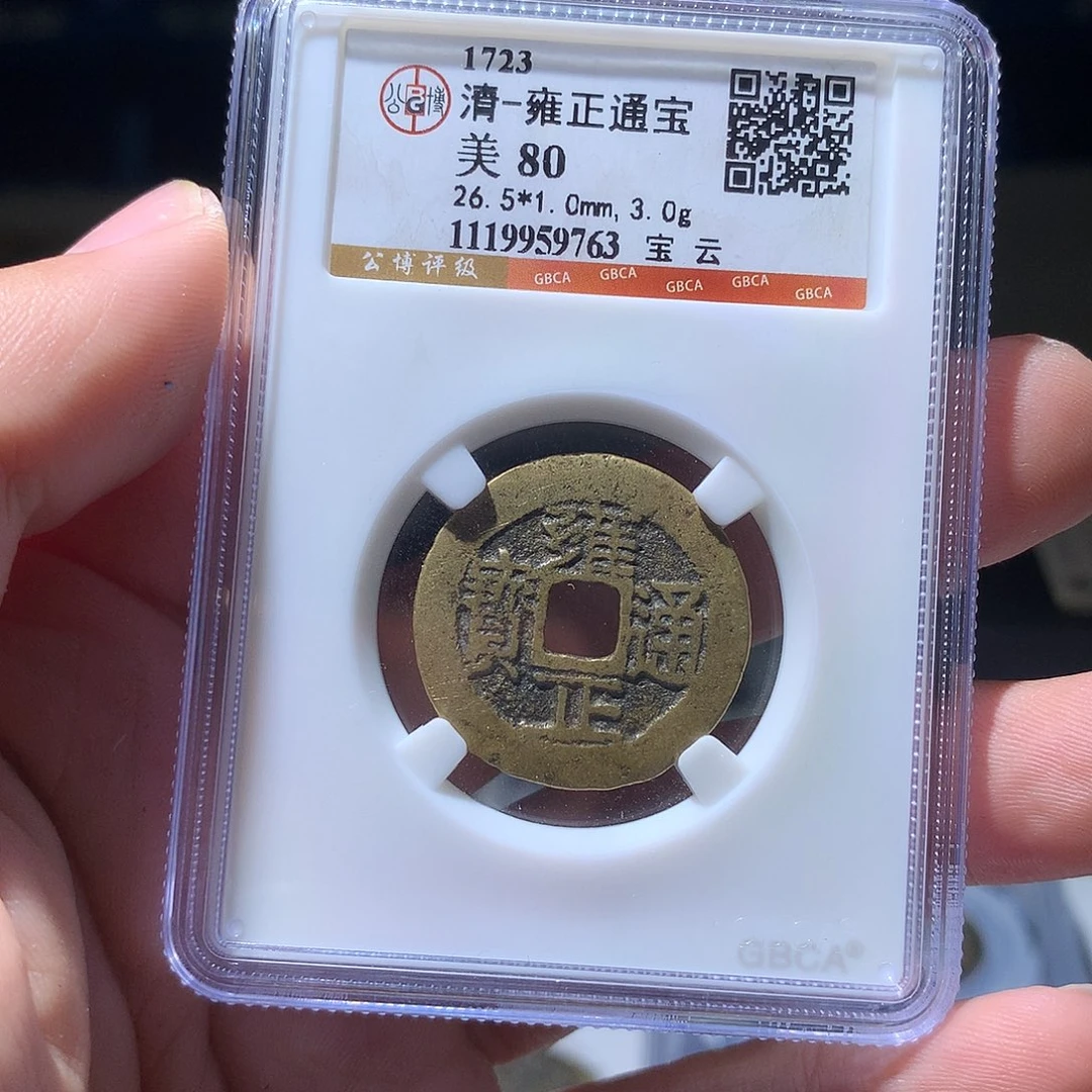 金属QY。钱钱钱钱钱9763