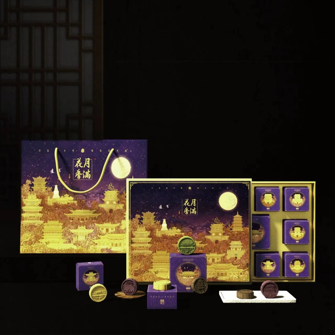 [月满花香-古建图案]山西古建精品文创山西文化中秋月饼礼盒套装